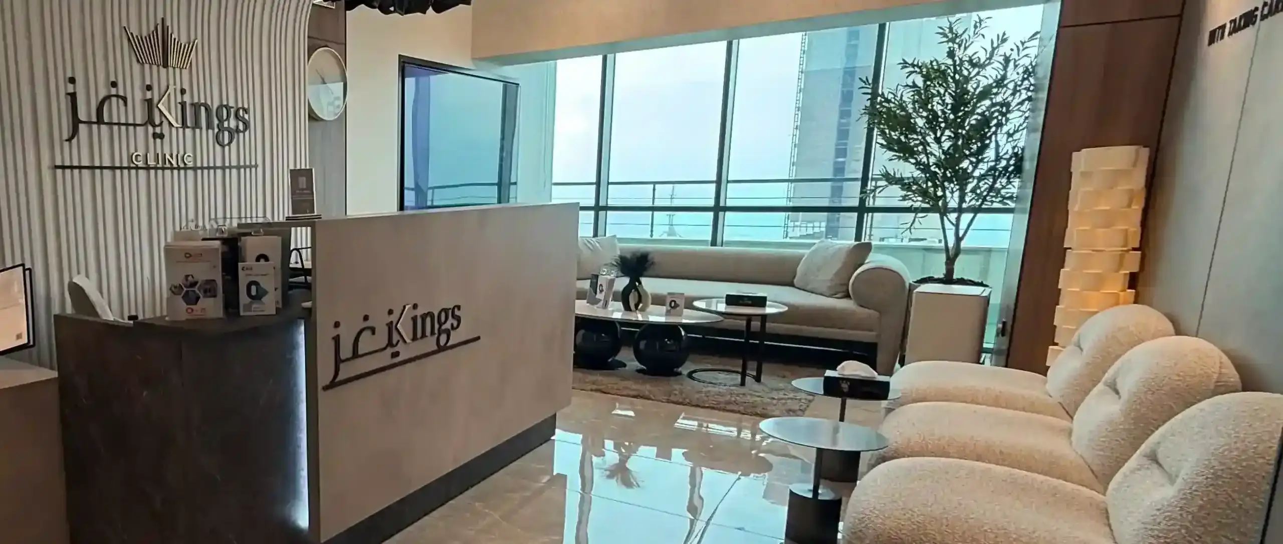 مركز كينغز لزراعة الشعر